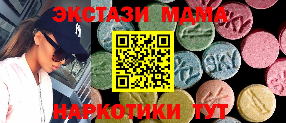 ЭКСТАЗИ ешки  Ecstasy  Костомукша  Вход с VPN  ЭКСТАЗИ Cube 