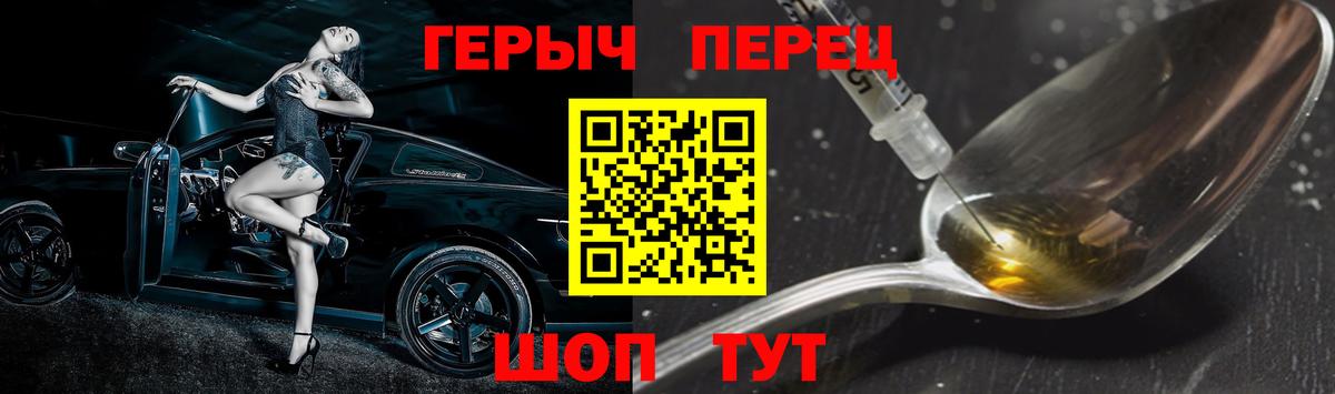 Героин  ГЕРОИН гречка  Вход с VPN  Костомукша 