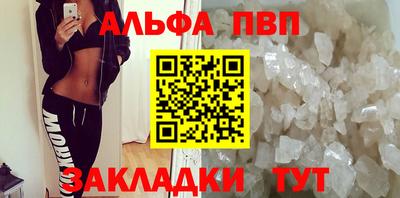 мефедрон мука Конаково