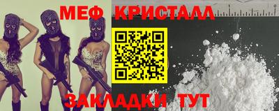 мефедрон мука Конаково