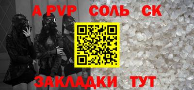 мефедрон мука Конаково