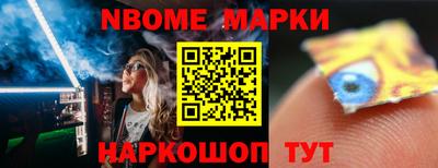 дмт Комсомольск-на-Амуре