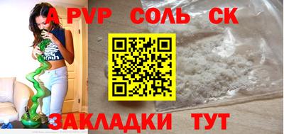 герыч Коммунар