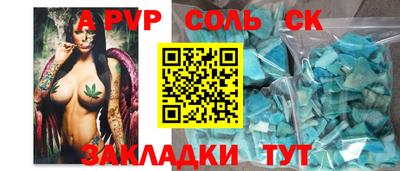 герыч Коммунар