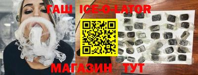 герыч Коммунар