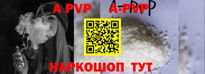 мефедрон мука Конаково