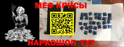 мефедрон мука Конаково