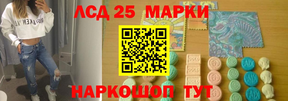 ЛСД экстази кислота  Вход с VPN  Костомукша  ЛСД экстази ecstasy 