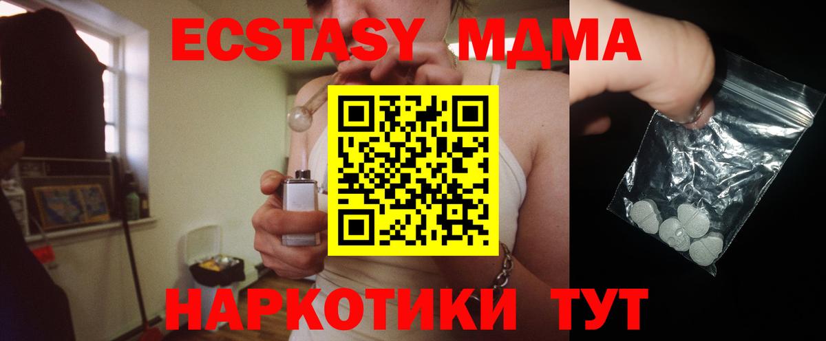 Метамфетамин  Мефедрон  Вход с VPN  Alpha-PVP СОЛЬ   Костомукша  МЕФ кристаллы  ГАШИШ  MDMA  Вейп ТГК 