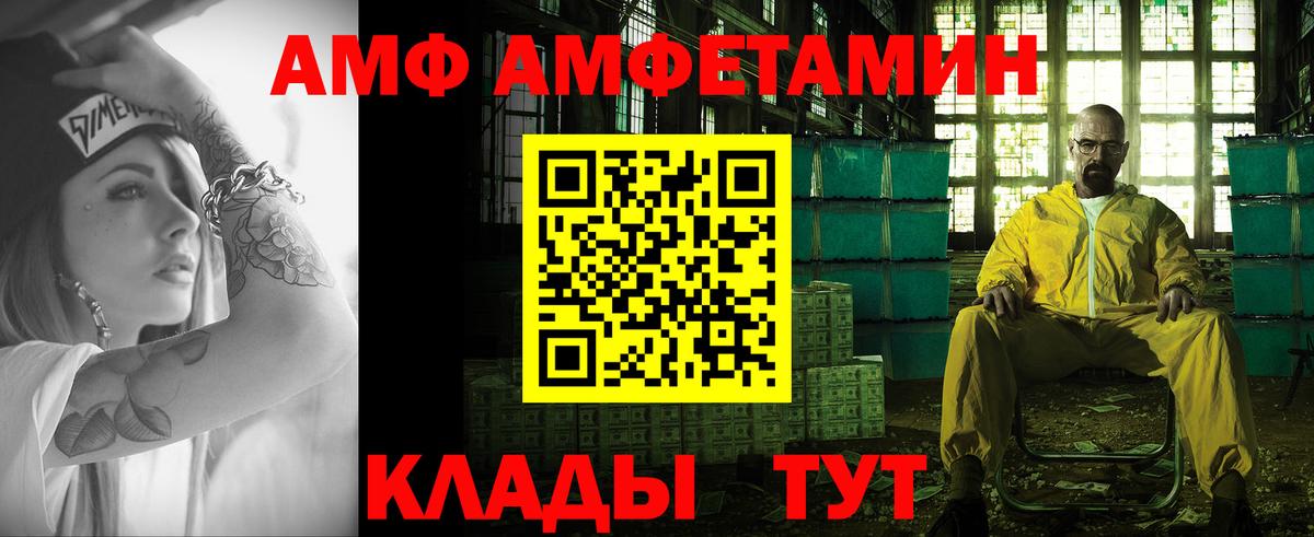 Метамфетамин пудра  Вход с VPN  Метамфетамин пудра  Костомукша 