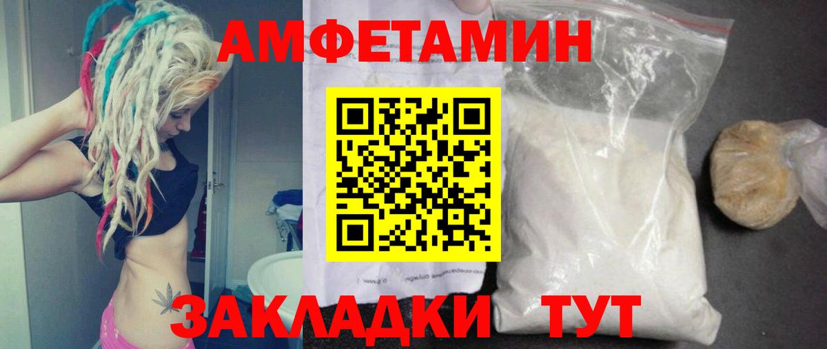 Первитин кристалл Костомукша