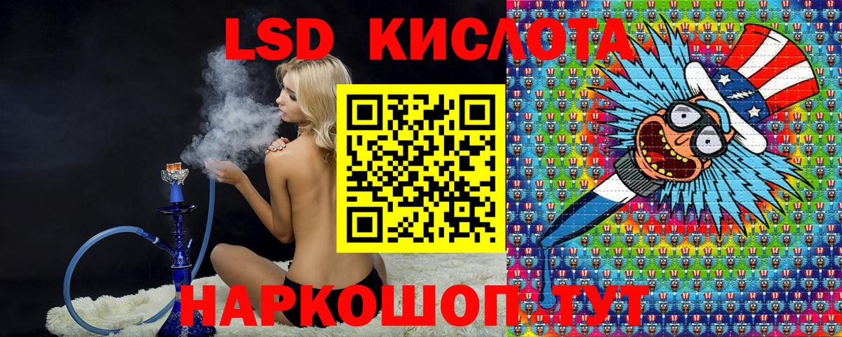 Костомукша  Марки 25I-NBOMe  Вход с VPN  Марки NBOMe 1,5мг 