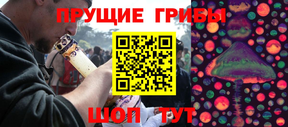 Псилоцибиновые грибы Magic Shrooms  Вход с VPN  Костомукша 