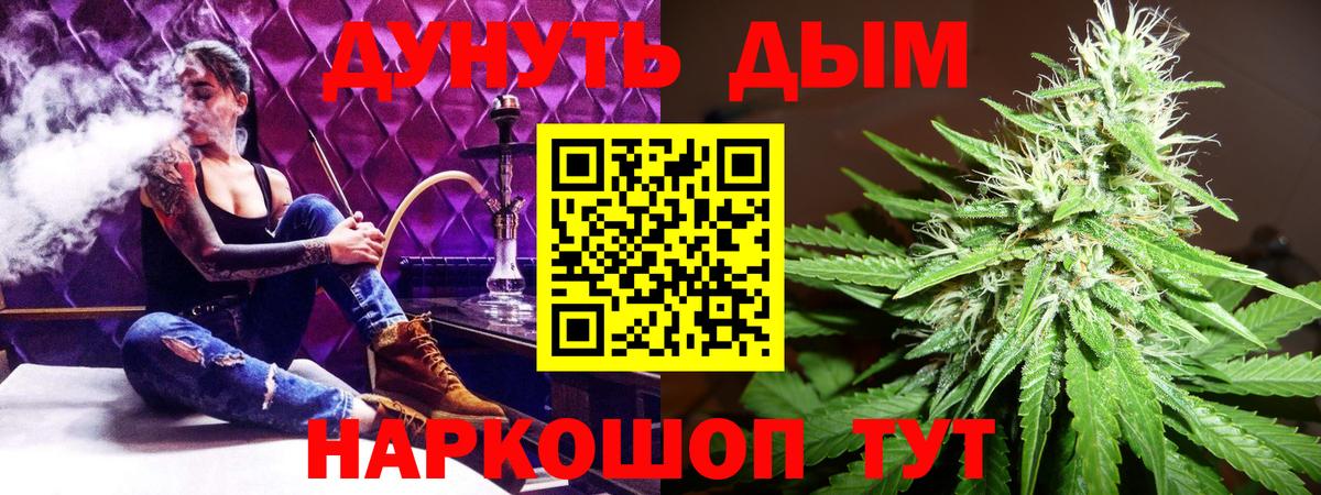 Костомукша  Конопля OG Kush  Каннабис сатива  Вход с VPN  Шишки марихуана OG Kush  Марихуана LSD WEED 